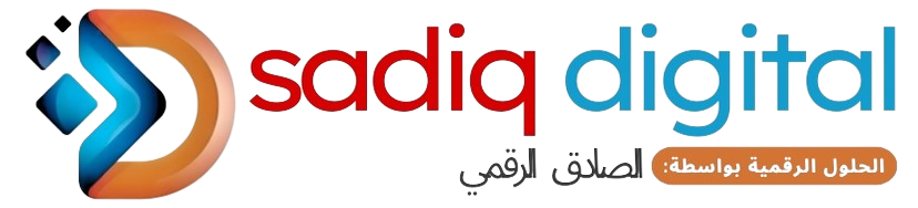 Sadiq Digital Marketing Dubai